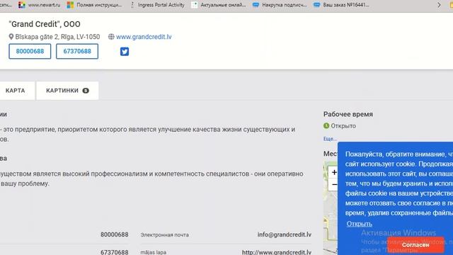 Ручной поиск емайл адресов Manual search for email addresses смотреть онлайн