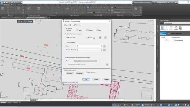 Импорт из AutoCAD в Qgis. Загрузка DWG/DXF в QGis смотреть онлайн