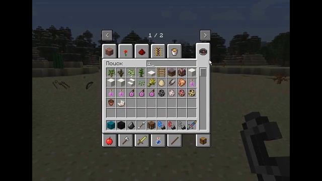 Майнкрафт Как Сделать ПОРТАЛ В РАЙ смотреть онлайн