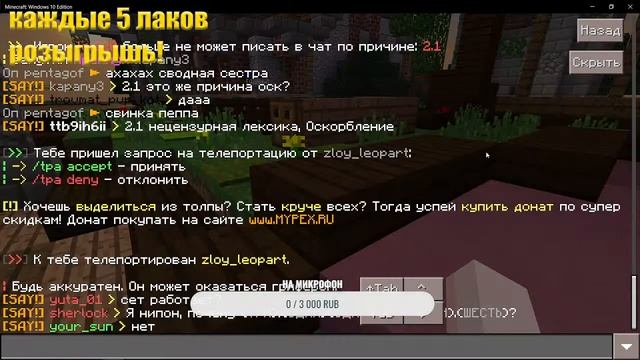 colnce Стримит! Стрим Майнкрафт | Mypex.ru! смотреть онлайн