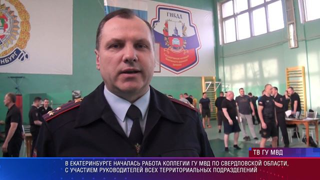 Руководители свердловского гарнизона полиции сдают зачеты по боевой и служебной подготовке смотреть онлайн