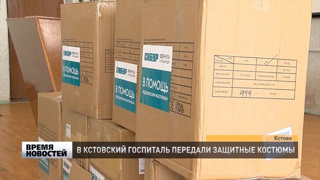 КОСТЮМЫ ДЛЯ ВРАЧЕЙ смотреть онлайн