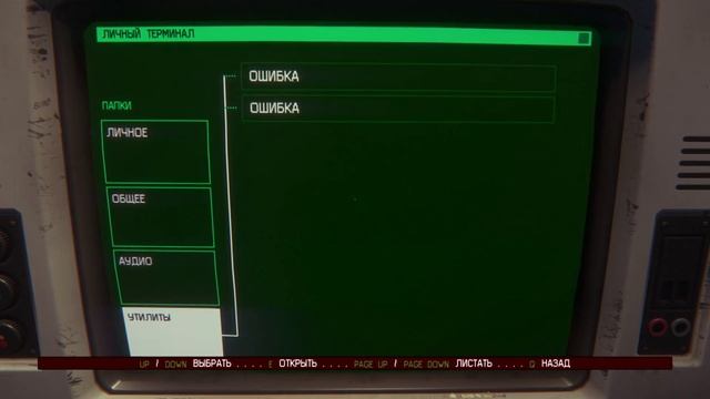 Alien Isolation часть 12 (Прохождение без комментариев)