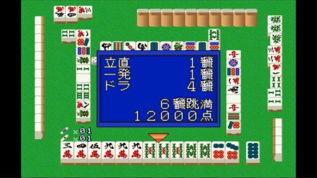 The Mahjong 1&2 Review for PS1 [Simple 1500 Series] смотреть онлайн