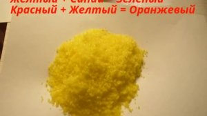 Цветной Сахар или Как покрасить Сахар на Пасху в Домашних условиях.  .Быстро и легко!