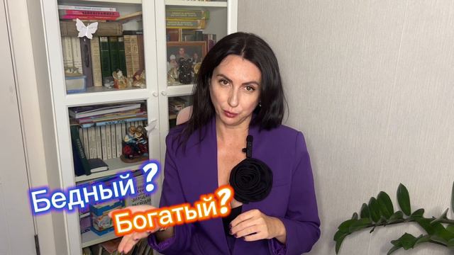 Как много зарабатывать?? Что делать? смотреть онлайн
