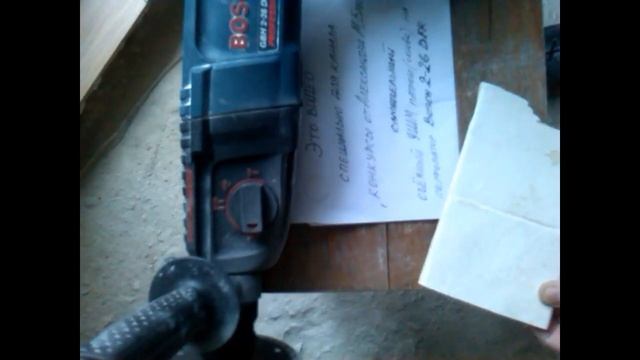 14) Болгарка из перфоратора, переходник своими руками, как поставить отрезной круг на перф смотреть онлайн