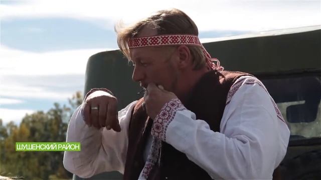 В Шушенском районе прошел первый лучный турнир "Wild Archer" смотреть онлайн