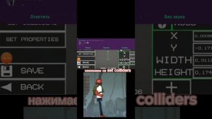 Туториал как создать собственый предмет в игре melon sandbox