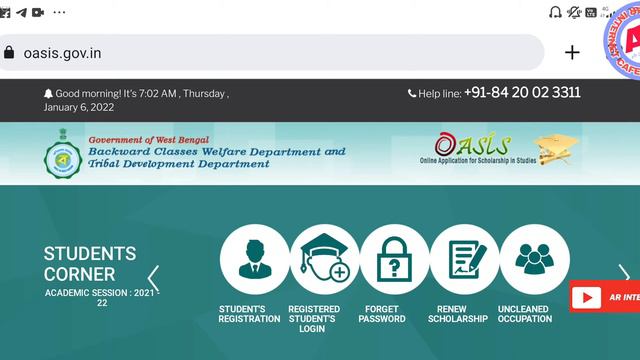 oasis scholarship new update II oasis scholarship 2021-22 II wb scholarship 2021 II new update 2022 смотреть онлайн