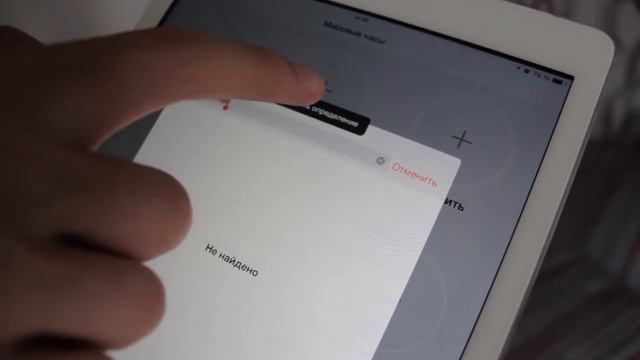 Способы убирания пароля на IPhone или IPad смотреть онлайн