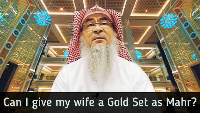 Can I give my wife a gold set as Mahr? | Sheikh Assim Al Hakeem смотреть онлайн