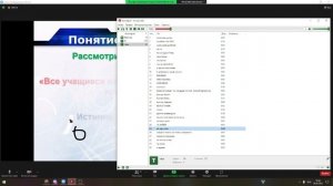 Срыв уроков зум/zoom! Работает Союз Рейдеров!