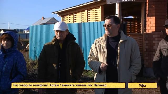 U news Жители поселка Нагаево прекратили голодовку смотреть онлайн