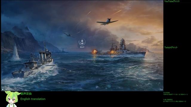 WoWS #182 2022/12/31 смотреть онлайн