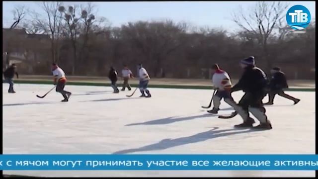 ТУРНИР ПО ХОККЕЮ С МЯЧОМ НА ВАЛЕНКАХ смотреть онлайн