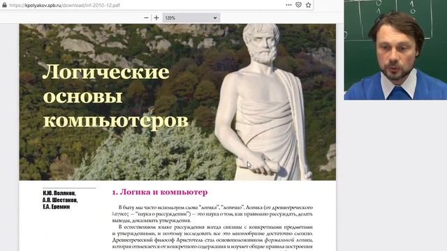 Информатика, КЕГЭ — Задание №2 (алгебра логики, python + LO.Calc) смотреть онлайн