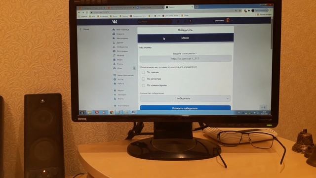 Розыгрыш пряников на хеллоуин. 29,10,2020 смотреть онлайн