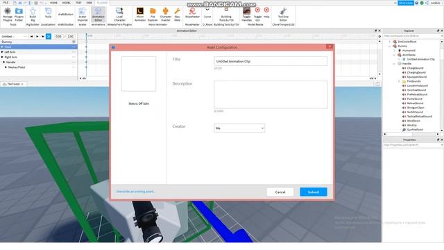 Как сделать анимацию для оружия и поставить ее в само держание? roblox studio смотреть онлайн