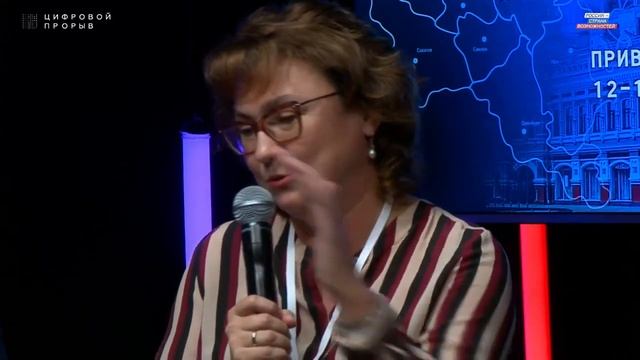 От цифровой трансформации к цифровой зрелости в образовании смотреть онлайн