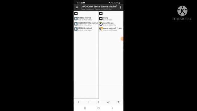 Тутор как скачать КСС смотреть онлайн