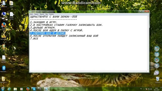 Как записывать реплеи и открыть их в WOT.