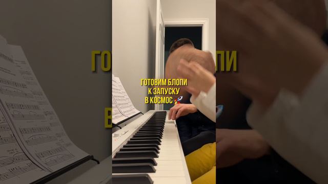 Занятие с учеником 🎹 #урокифортепиано #piano #pianolessons #фортепианоснуля #music #pianocover смотреть онлайн