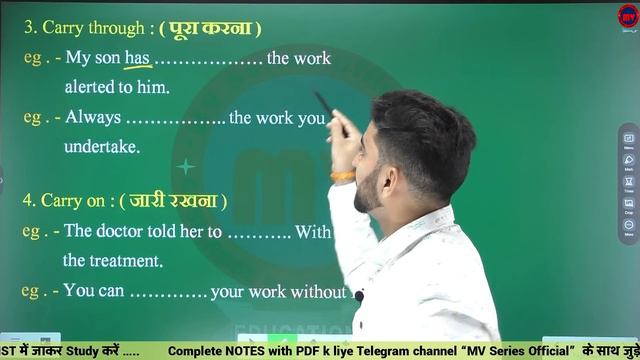 PHRASAL VERB || एक ही क्लास में Finish || English Grammar || Class-12 смотреть онлайн