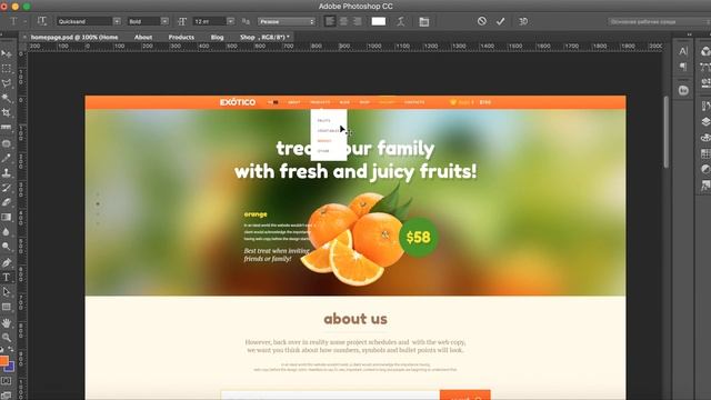 Web Машина Практика по Верстке #2 смотреть онлайн