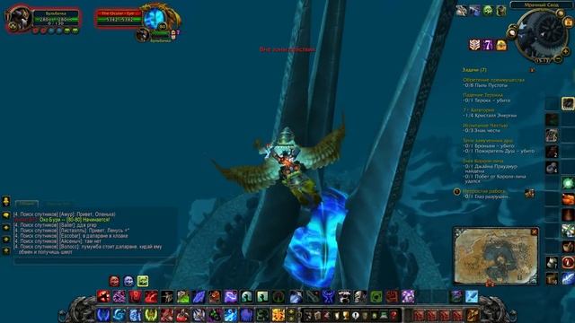 Выполнение квеста "Непростая работа" на сервере Sirus.su смотреть онлайн