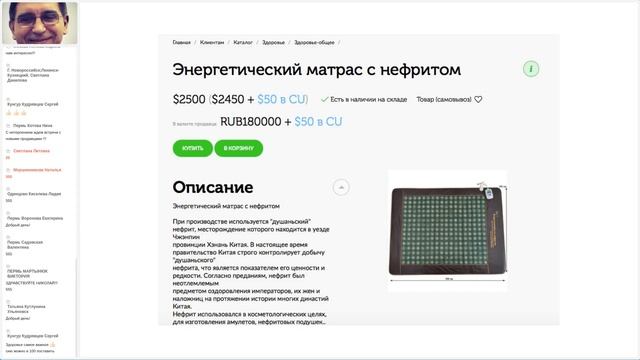 Николай Прилепин энергетический матрас и коктейли смотреть онлайн