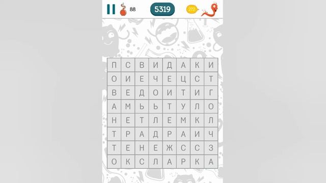 Филворды: Поиск слов (уровни 86 - 90) смотреть онлайн