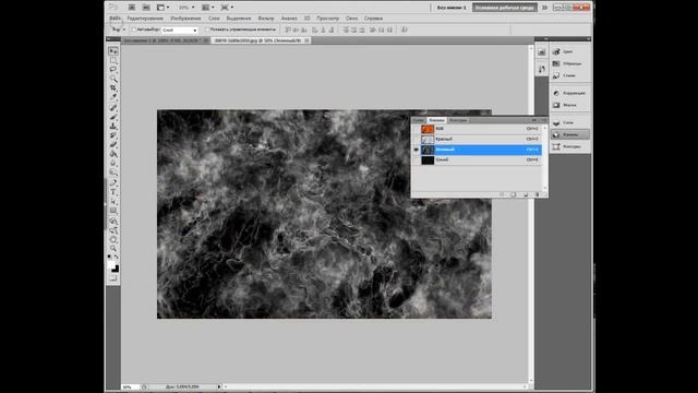 Фотошоп FIRE .wmv смотреть онлайн