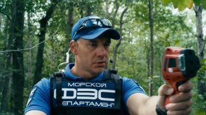 Акватория - Морской царь 2 серия???️♂️