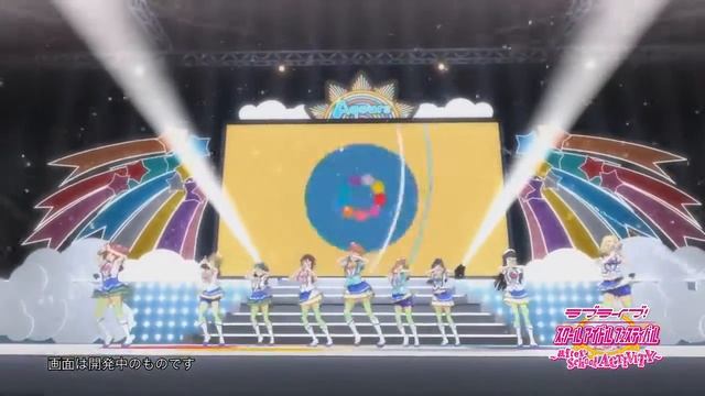 Love Live! School Idol Festival After School Activity! (SIFAC) Aozora Jumping Heart Preview