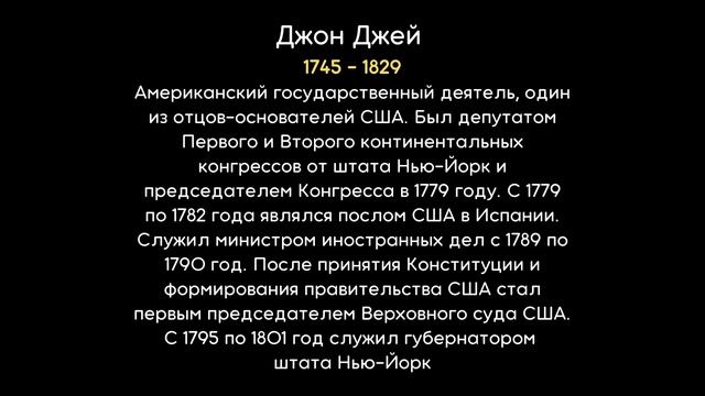 Ожившие Портреты Отцов - Основателей США. Такими Вы Их Еще Не Видели! смотреть онлайн