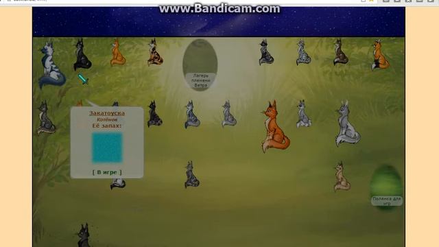 Обзор сайта\CatWar/ смотреть онлайн