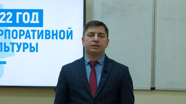 Поздравление председателя Областной профсоюзной организации Гайворонского В Г смотреть онлайн