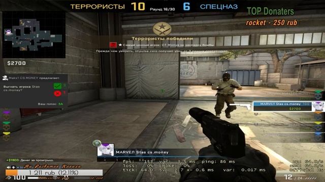 ?Стрим по cs:go /Играем матчмейкинг и напарники/CS:GO? смотреть онлайн
