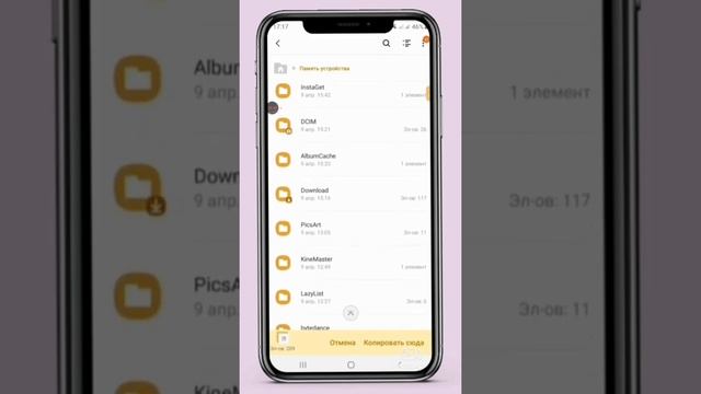 Пиксартқа өз қаріптерімізді жүктеу смотреть онлайн