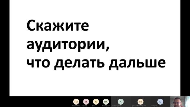 Реальный маркетинг: как презентовать себя и свои проекты смотреть онлайн