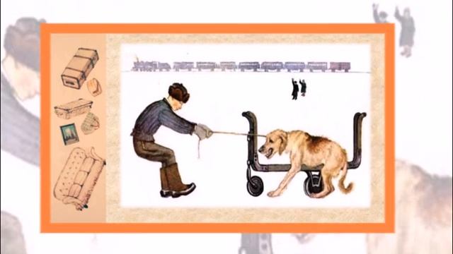 Маршак С. Я. "Багаж" смотреть онлайн