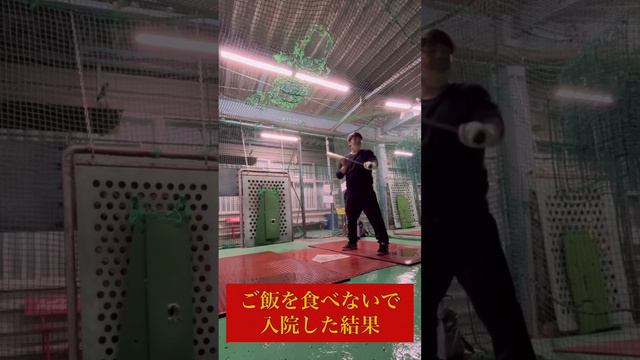 潰瘍性大腸炎による入院生活の全貌と解説〜抗生物質、中心静脈点滴、ステロイド薬、治療法、食事についてなどなど смотреть онлайн