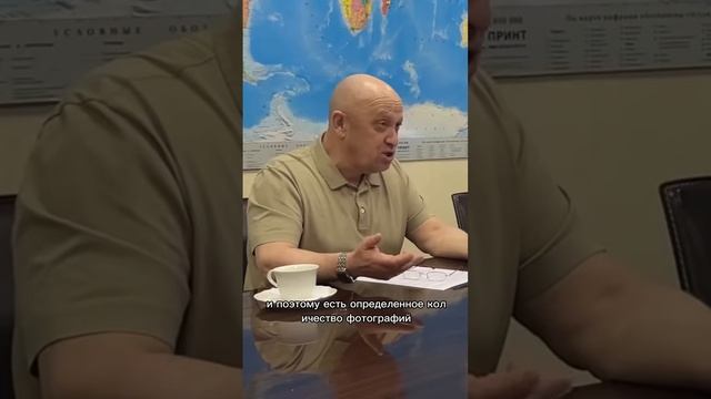 Пригожин про кличку «повар Путина» и дружбу с Путиным #интервью смотреть онлайн