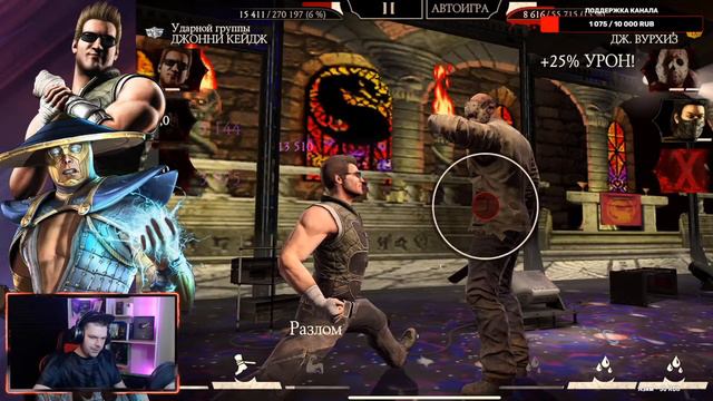 НЕДЕЛЬНЫЕ ИТОГИ И 8 ПОПЫТОК В БАШНЕ БЕЛОГО ЛОТОСА В Mortal Kombat Mobile смотреть онлайн