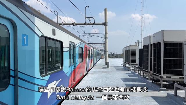 【乾淨整潔】台北捷運要被超越了？雅加達的地鐵竟然超級乾淨！邁向現代化都會輸運的 雅加達捷運 MRT Jakarta 南北線 搭乘記錄 | 20230716 смотреть онлайн