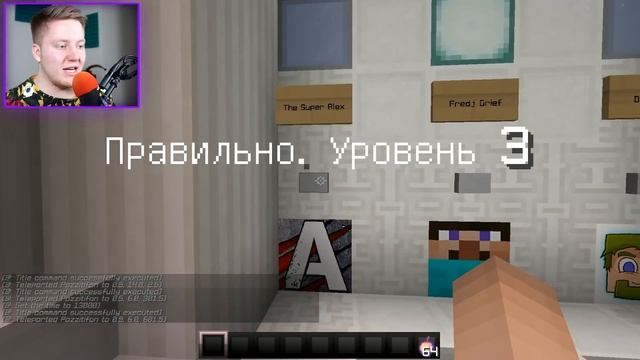 УГАДАЙ ПО ГОЛОСУ ЮТУБЕРА В МАЙНКРАФТ! смотреть онлайн