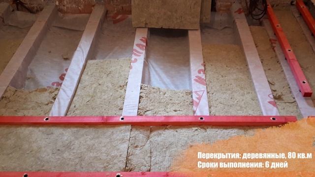 Полы в сталинках и домах с деревянными перекрытиями смотреть онлайн