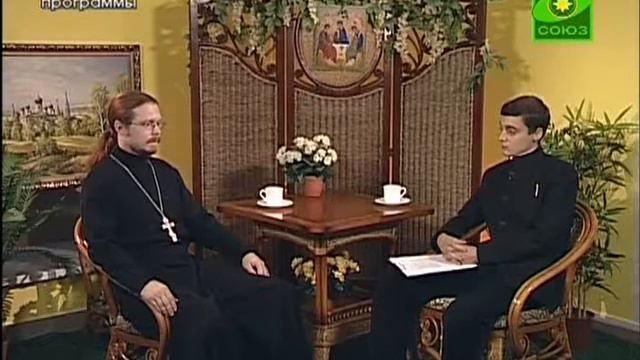 Беседы с батюшкой ТК Союз (2009.08.10) На вопросы отвечает священник Владимир Райшев смотреть онлайн