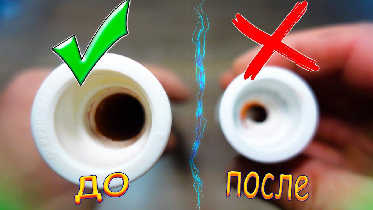 Как правильно паять пластиковые трубы! Не повторяй моих ошибок!!! смотреть онлайн